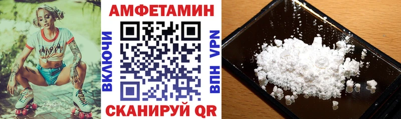 АМФ Premium  Карачев 