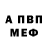 ГАШИШ VHQ Binard
