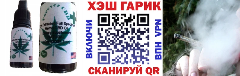 Canna-Cookies марихуана Карачев