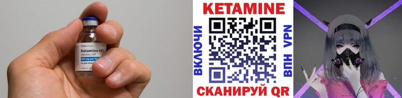 Кетамин ketamine закладка Карачев