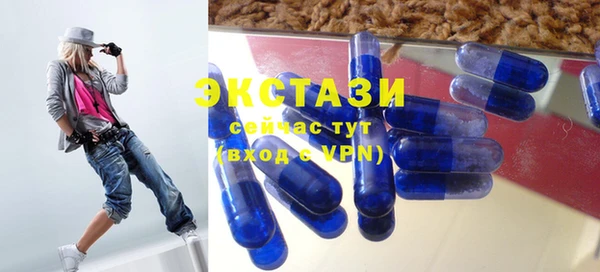 метамфетамин Верея