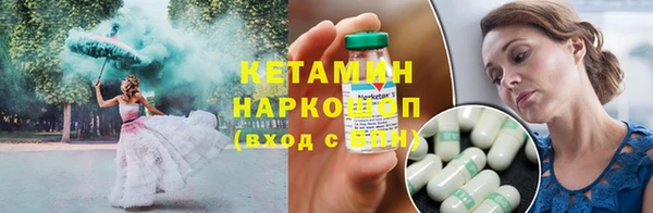 крисы Верхний Тагил