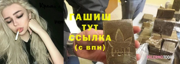 крисы Верхний Тагил
