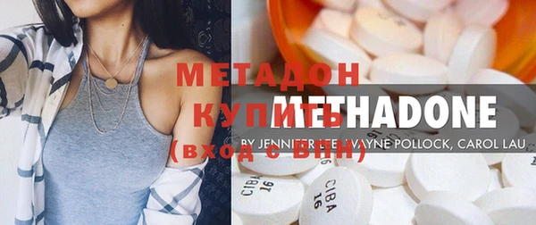 метамфетамин Верея