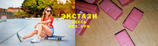 стафф Верхнеуральск