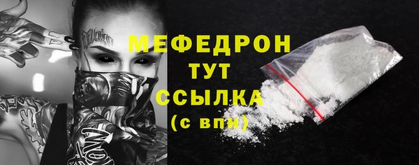 стафф Верхнеуральск