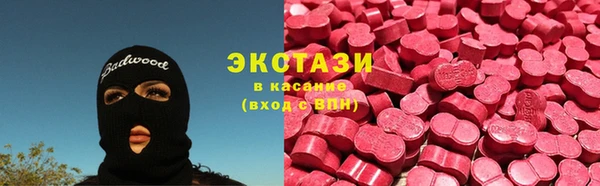 прущий лед Бугульма