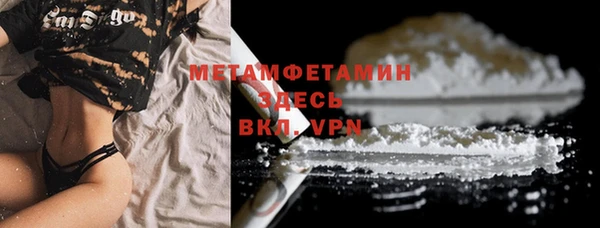 метамфетамин Верея