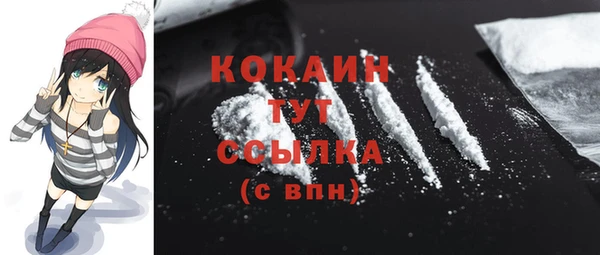 стафф Верхнеуральск