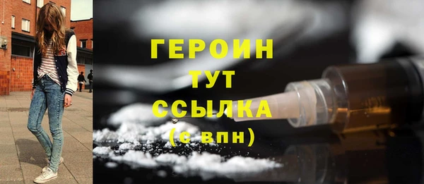 стафф Верхнеуральск