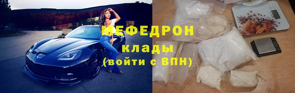 метамфетамин Верея