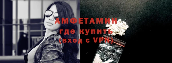 метамфетамин Верея