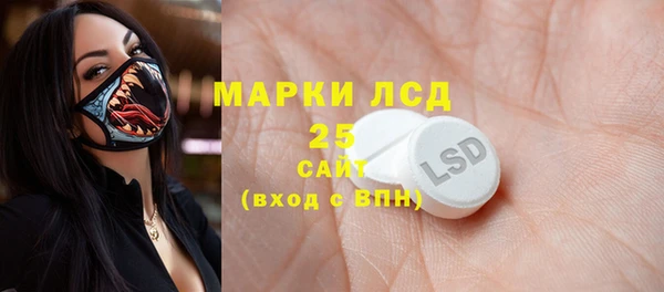 стафф Верхнеуральск