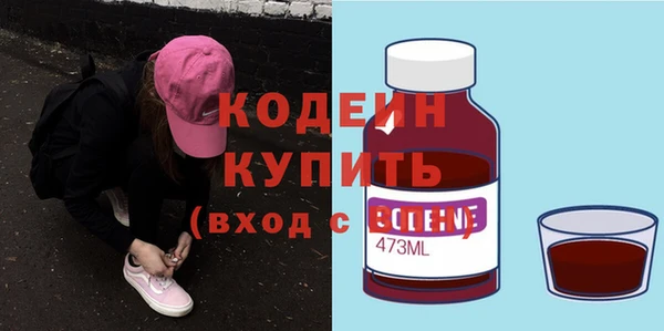 метамфетамин Верея