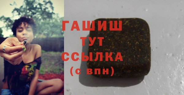стафф Верхнеуральск