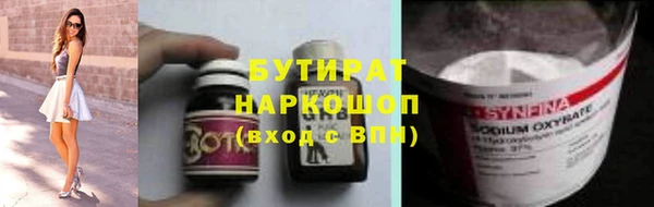 прущий лед Бугульма
