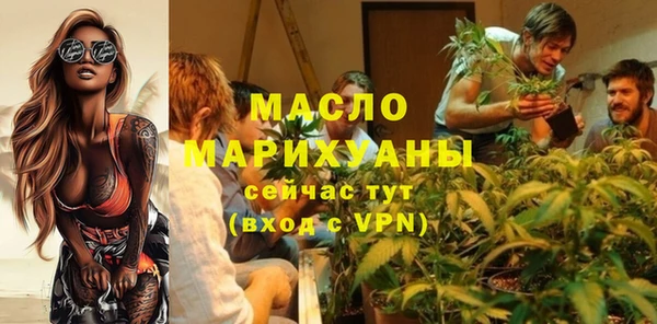 стафф Верхнеуральск