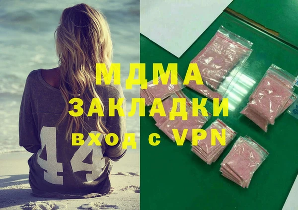 стафф Верхнеуральск
