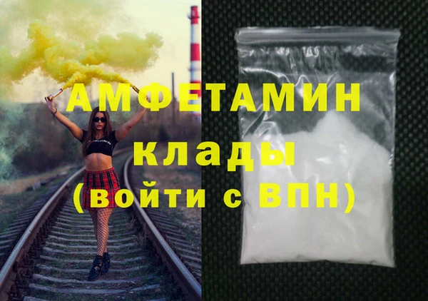стафф Верхнеуральск