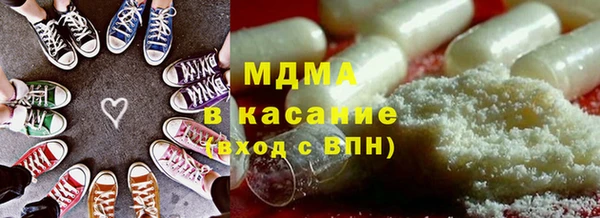 крисы Верхний Тагил