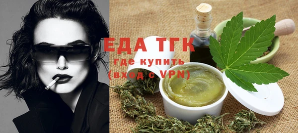 стафф Верхнеуральск