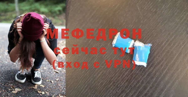 круглые Бронницы