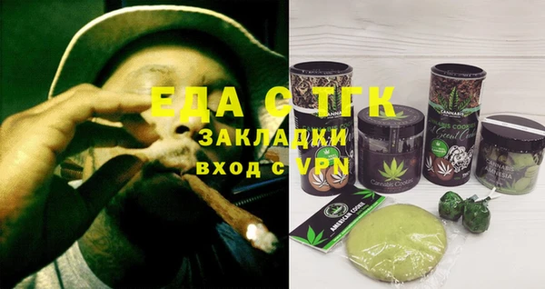 крисы Верхний Тагил