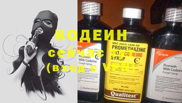 стафф Верхнеуральск