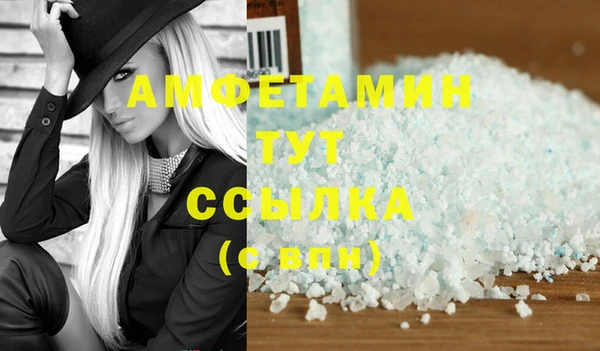 метамфетамин Верея