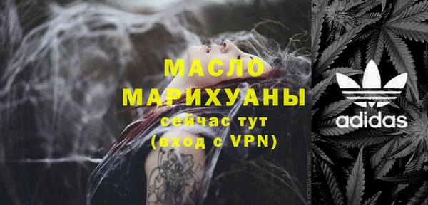 стафф Верхнеуральск