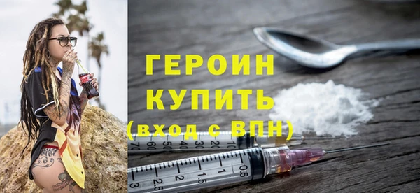 стафф Верхнеуральск