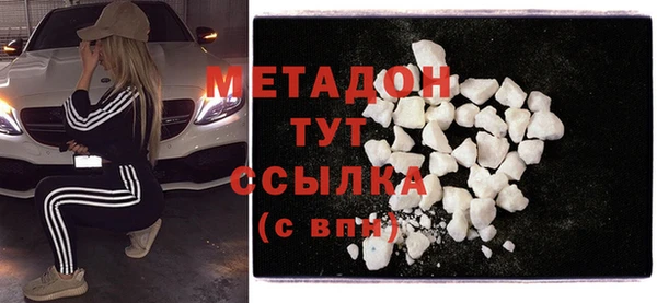 метамфетамин Верея