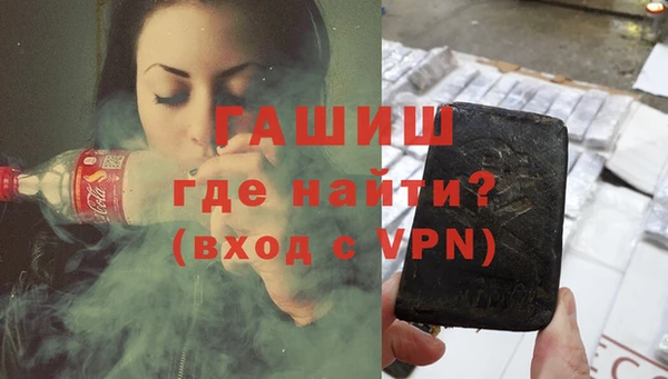 метамфетамин Верея