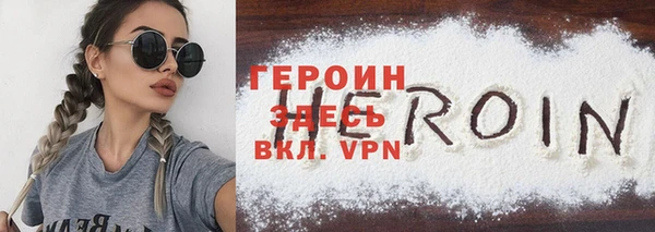 стафф Верхнеуральск