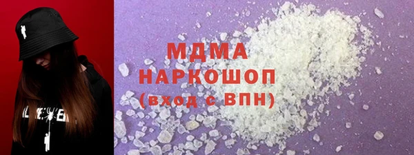 бошки Инта