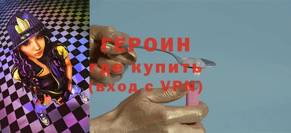 стафф Верхнеуральск