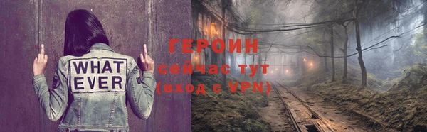 метамфетамин Верея