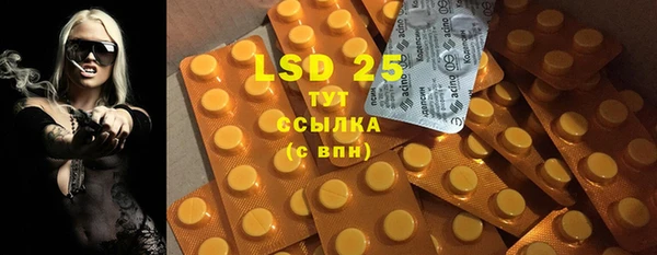 стафф Верхнеуральск