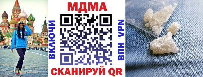 MDMA crystal  как найти закладки  Карачев 