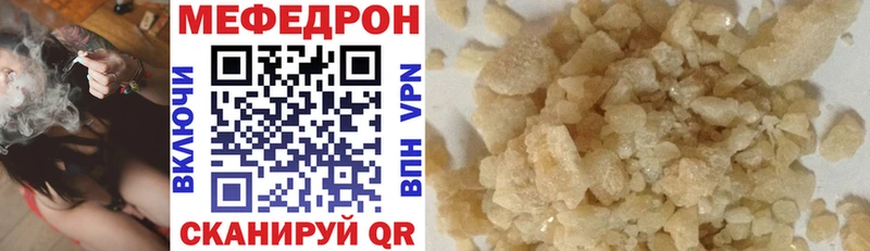 darknet состав  MEGA вход  Карачев  МЕФ mephedrone 