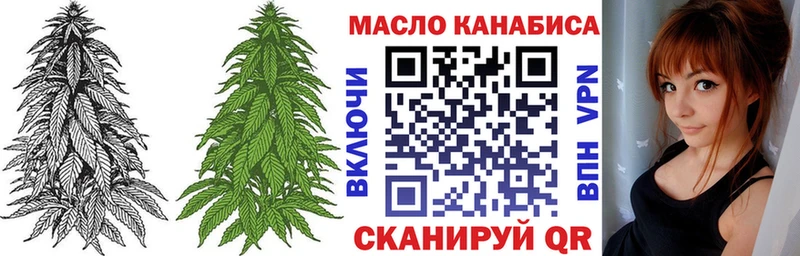 Дистиллят ТГК гашишное масло  Карачев 